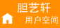 �ҵĿռ�